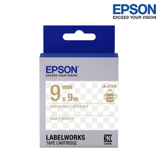 【含稅店】EPSON LK-3TKN 透明底金字 標籤帶 透明系列 (寬度9mm) 標籤貼紙 S653409