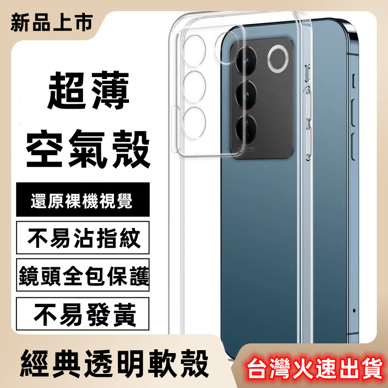 realme XT RMX1921 OPPO R9 透明 保護套 保護殼 手機殼 手機套 防摔殼