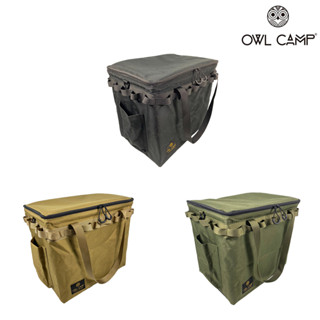 【OWL CAMP】一單位折疊收納袋 素色系列『ABC Camping』露營 工具袋 收納包 戶外包
