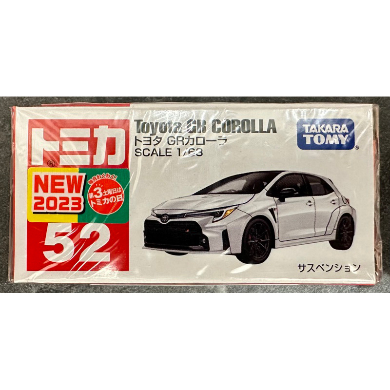 TOMICA 多美 NO.52 52 TOYOTA 豐田 GR Corolla 白 新車貼 模型車 模型