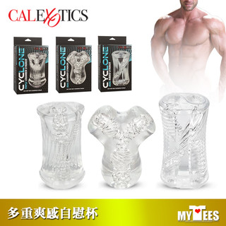 美國 CEN 尻精杯 一杯多重爽感自慰器 CYCLONE STROKER 一杯抵多杯 飛機杯 一杯多享受 貫通自慰器