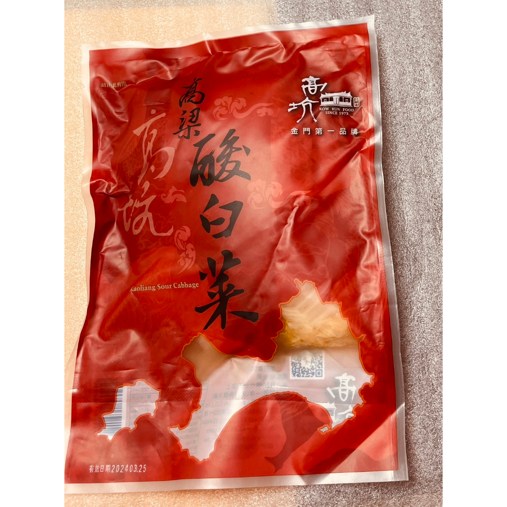 金門高坑 酸白菜600g，香氣濃郁，口感香脆可口，結合天然原味薄鹽醃製而成，不添加人工酸味劑，越煮越好吃