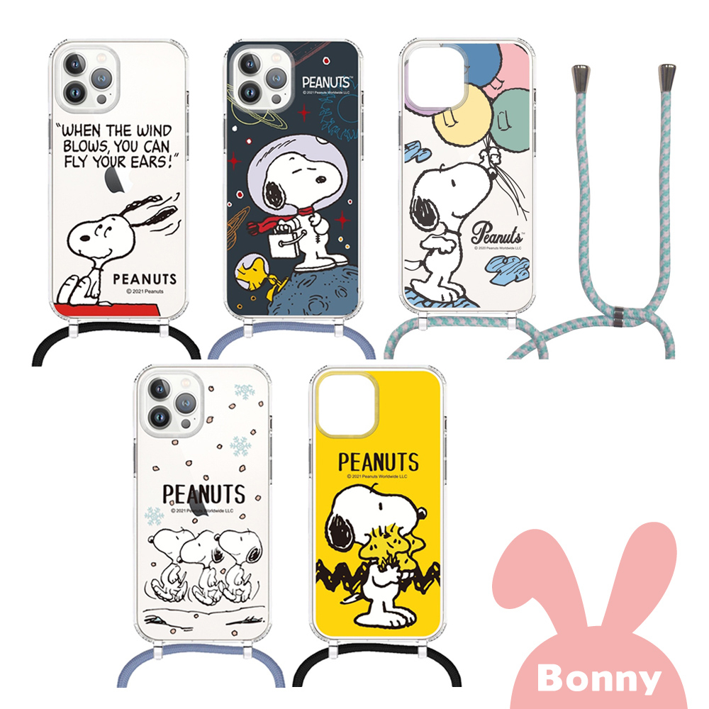 史努比 iPhone 13系列 掛繩背帶 防摔手機殼【SNOOPY 正版授權】附釦手機殼 手機掛繩 斜背掛繩