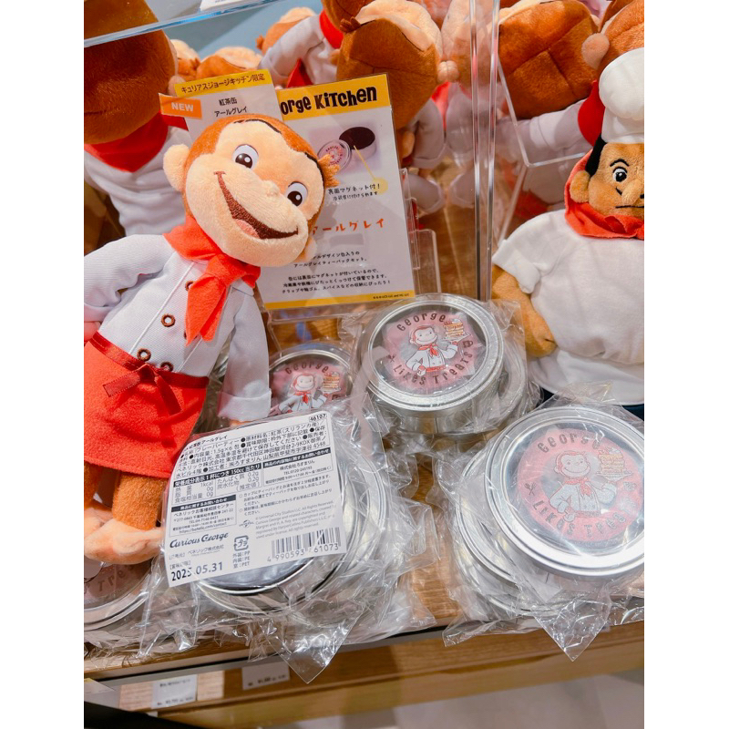 【日本帶回】🇯🇵 Curious George Kitchen 好奇猴喬治廚房限定發售🧡Earl Grey💛紅茶罐組