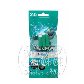＜全館發票，由蝦皮代開＞Schick 舒適牌 高階防滑輕便刀 滋潤型 2+1支裝