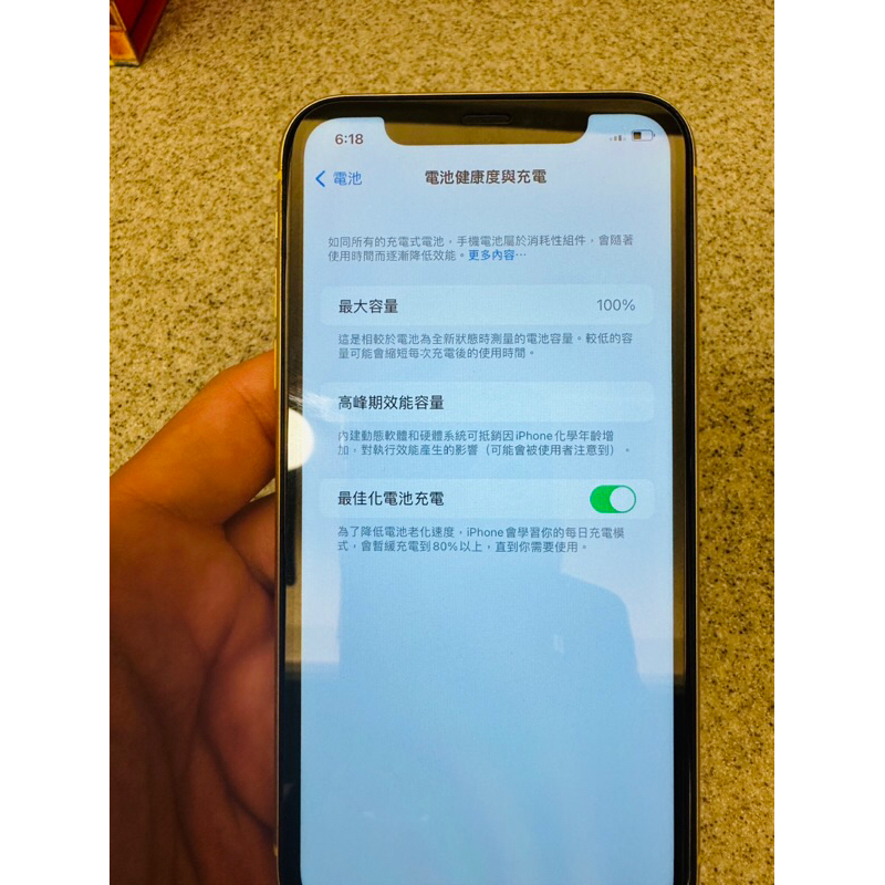 iPhone11 128g 健康度🔋100%