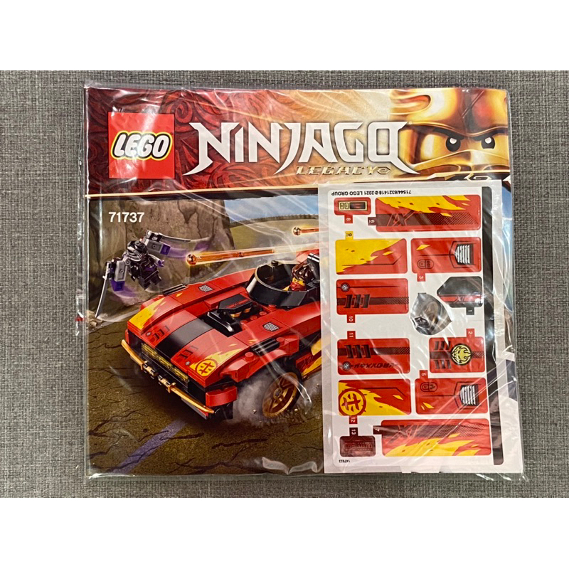 現貨 全新 拆賣 樂高 LEGO 71737 X-1忍者電極跑車 單賣載具 Ninjago 旋風忍者(只有車，不含人偶)