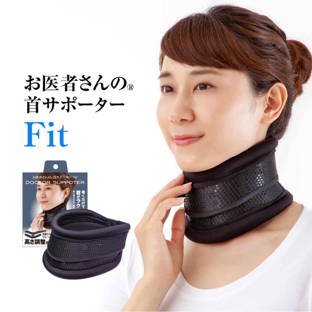 【日本Alphax】頸椎紓壓支撐帶 一入 護頸 頸套 頸部支撐
