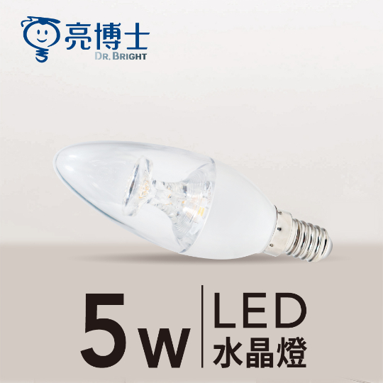 亮博士 LED 5W 7W E14 金色 全電壓 尖清 拉尾 水晶 蠟燭燈 適用 水晶燈