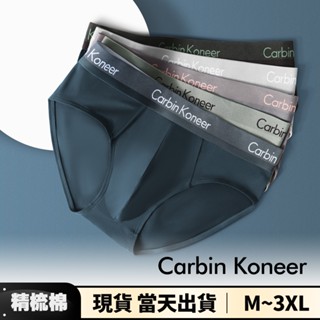 【臺灣現貨 】男生內褲 內褲 男內褲 男士內褲 棉質內褲 24h出貨 三角褲 男生內褲三角 純棉三角褲 YH031
