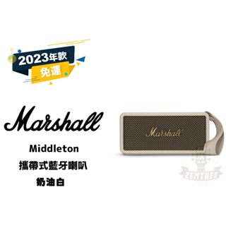 現貨 Marshall Middleton 藍牙喇叭 奶油白 攜帶式藍牙喇叭 田水音樂 下標前先詢問