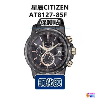 ♢揪團客♢ HUAWEI Watch GT2 46mm 鋼化膜 星辰CITIZEN / AT8127-85F 保護貼