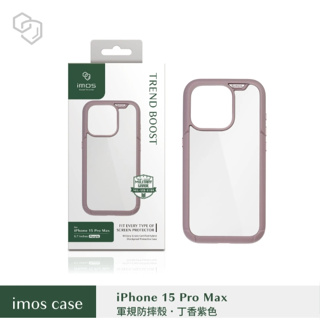 IMOS iPhone 15 Pro Max 6.7吋 軍規防震保護殼-丁香紫 台南💫跨時代手機館