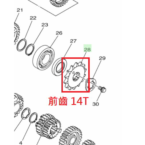 山葉 原廠 YZF R15 V3 V4 R15M MT15 前齒 93822-14800 前齒輪 前齒盤 14T 14齒