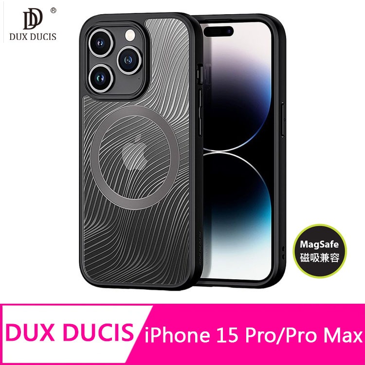 DUX DUCIS Apple iPhone 15 Pro/15 Pro Max Aimo Mag 磁吸保護殼