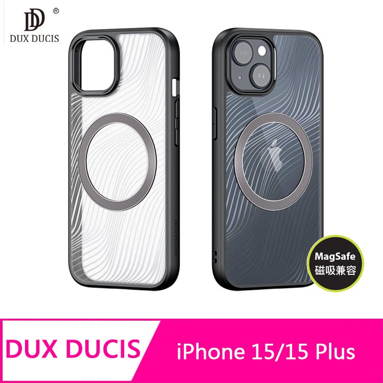 DUX DUCIS Apple iPhone 15/15 Plus Aimo Mag 磁吸保護殼