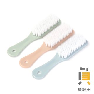 萬用小刷子 去汙洗衣刷 清潔刷 鞋子清潔刷 簡約軟毛刷 洗鞋刷 衣物刷 清潔刷 多功能清潔刷 洗衣刷