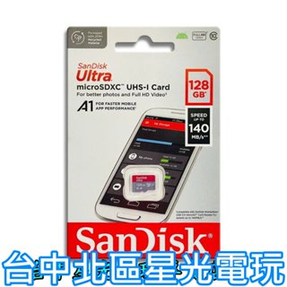 【NS週邊】 SanDisk 任天堂 Switch 128GB 128G 記憶卡 MICRO SDXC 1A【台中星光】