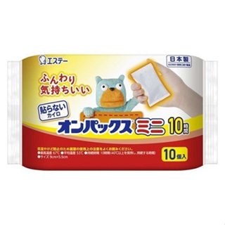 日本原裝 小雞牌 手握 暖暖包 10小時(10入) 日本製 台灣現貨