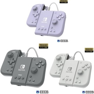全新 SWITCH HORI 有線分體式控制器Fit 附屬套組 手提攜帶/TV模式 NSW-426/467【歡樂交易屋】