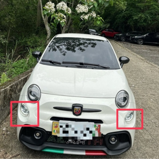 Abarth 595 4系列原廠日行燈+小燈+遠燈