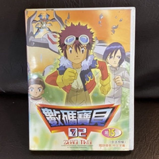 數碼寶貝 VCD 第二部 15 電視版 TV版 經典動漫 卡通 動畫 非DVD