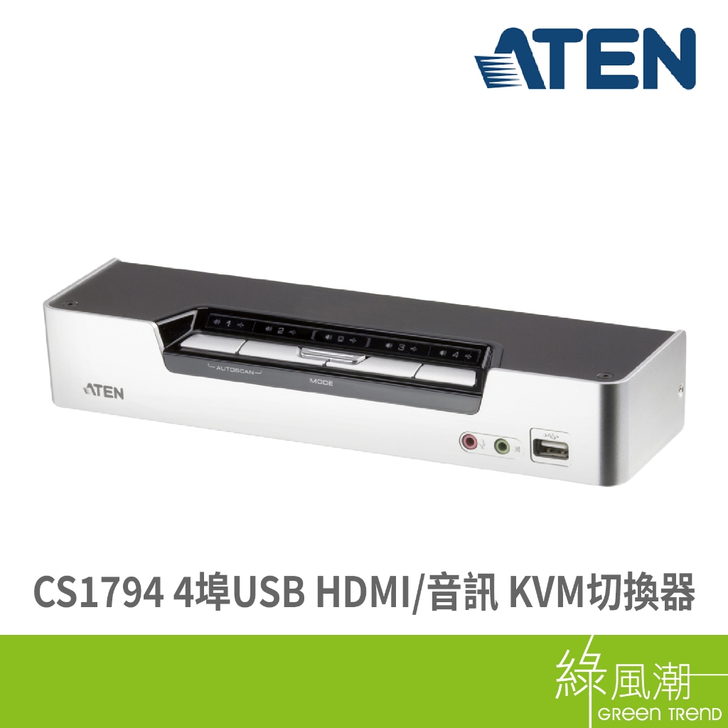 ATEN 宏正 CS1794 4埠USB HDMI/音訊 KVM切換器-