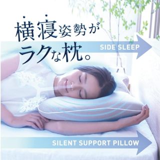 日本 MUGON 側睡枕 SU-ZI 側睡枕 橫寢枕 側睡專用 超熱賣 樂天熱銷 快眠止鼾枕 枕頭套