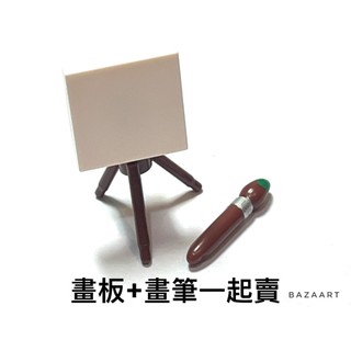 二手樂高 LEGO 畫架 畫筆 一起賣 好朋友系列 Emma 561901 36841 24855 93552pb01