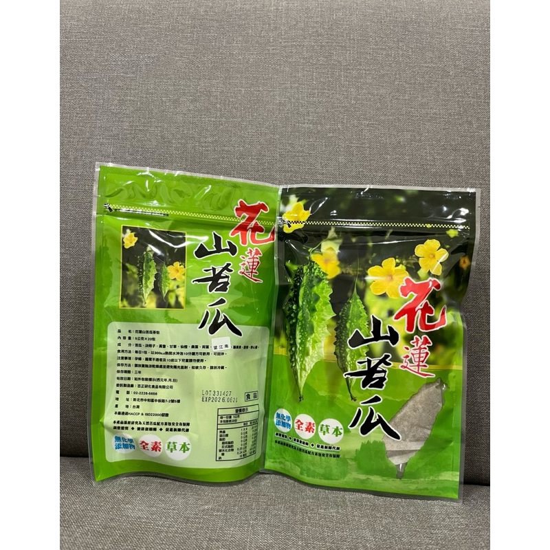 🔥現貨🔥急速出貨🔥 花蓮山苦瓜茶包 山苦瓜茶 養生 漢方 養生茶 漢方茶 茶包沖泡 沖泡飲用 消暑 退火 解油膩 可沖泡