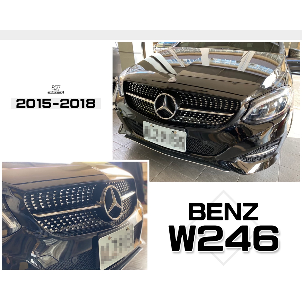 小傑--全新 BENZ W246 B-CLASS B180 15 16 17 18 滿天星 水箱護罩 星鑽 中網 水箱罩