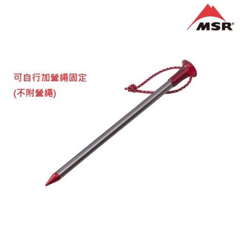 MSR Carbon Core 極輕量營釘 (4入)02499 鋁合金 露營 野營 極輕量 5.75 g【陽昇戶外用品】