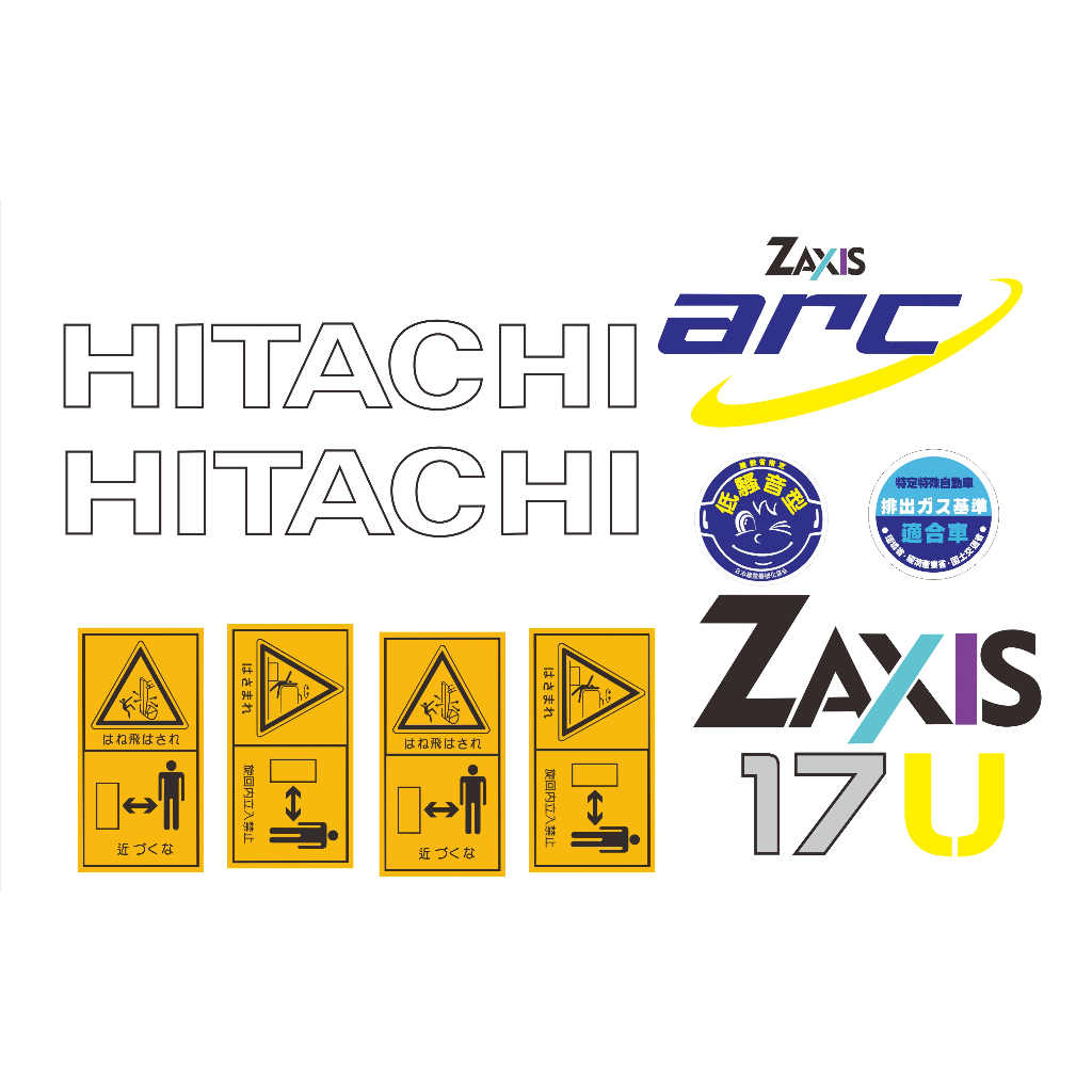 挖土機貼紙HITACHI ZAXIS 17U