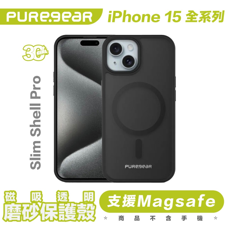 普格爾 Puregear SlimPro  Magsafe 保護殼 防摔殼 手機殼 iPhone 15 Pro Max