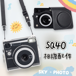 SQ40 SQ 40 相機包 相機套 皮革套 皮套 收納包 拍立得相機包 皮質包 收納殼 相機殼 保護殼 保護套