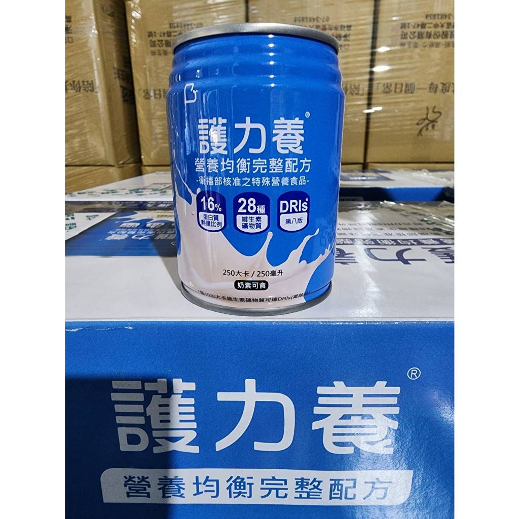 宅配三箱貨到付款免運 益富 護力養營養均衡液體配方250ml*24罐 居家管灌營養、口飲營養品