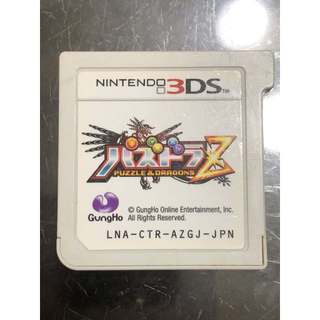現貨【★土城銀河星★】可速出現貨任天堂3DS puzzle & 龍 x 魔法風雲會日文版日機專用3DS~日版