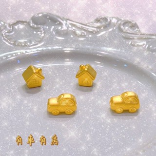 黃金串珠 黃金擺飾 黃金車子 黃金房子 黃金扮家家 (金寶信銀樓)
