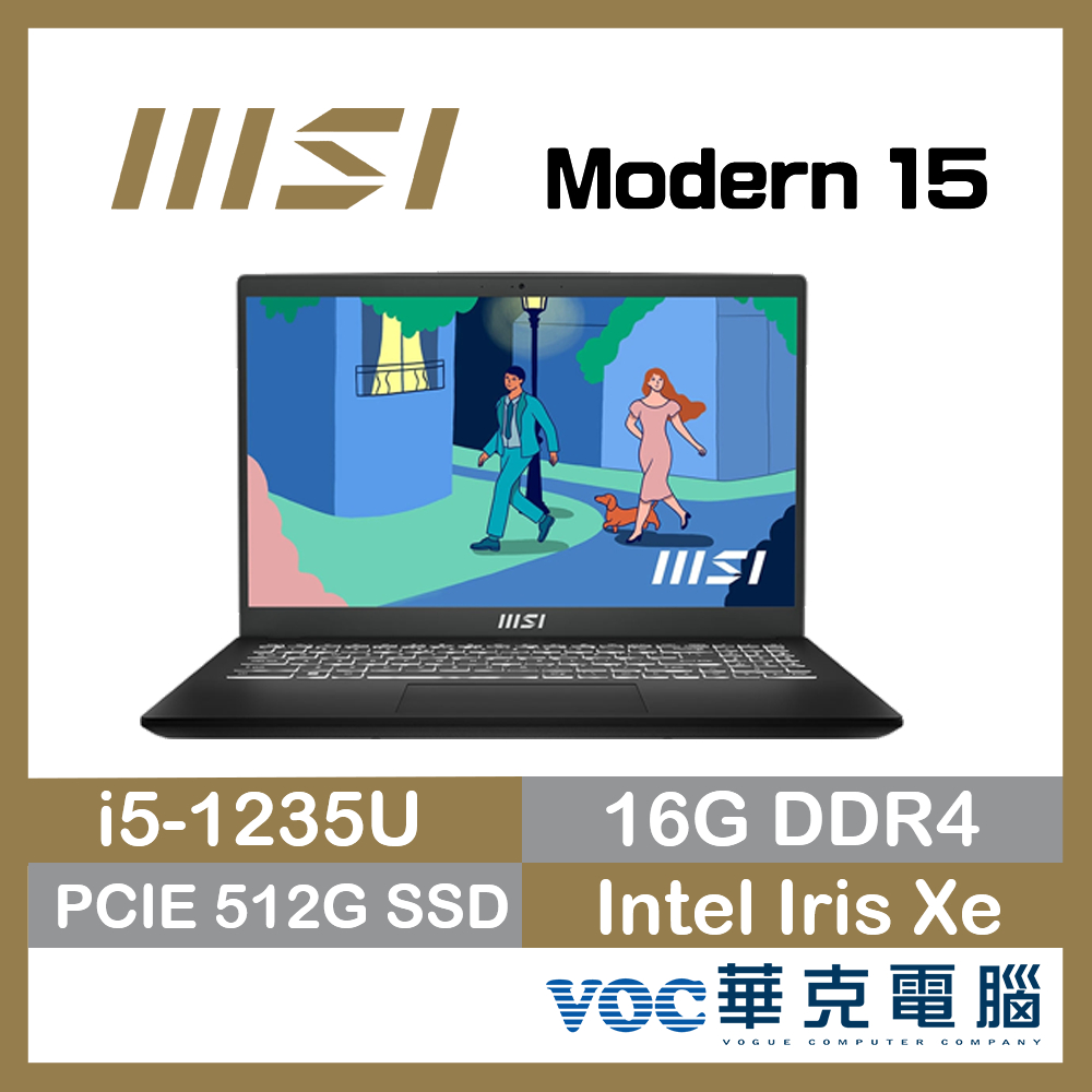 MSI 微星 Modern 15 B12M-435TW 文書 筆電