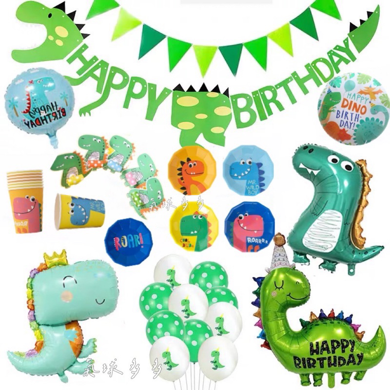 ⭐️【恐龍生日旗 氣球 】恐龍桌飄組 恐龍氣球 鋁箔氣球 三角旗 生日旗恐龍主題 派對 生日佈置 兒子生日 生日氣球