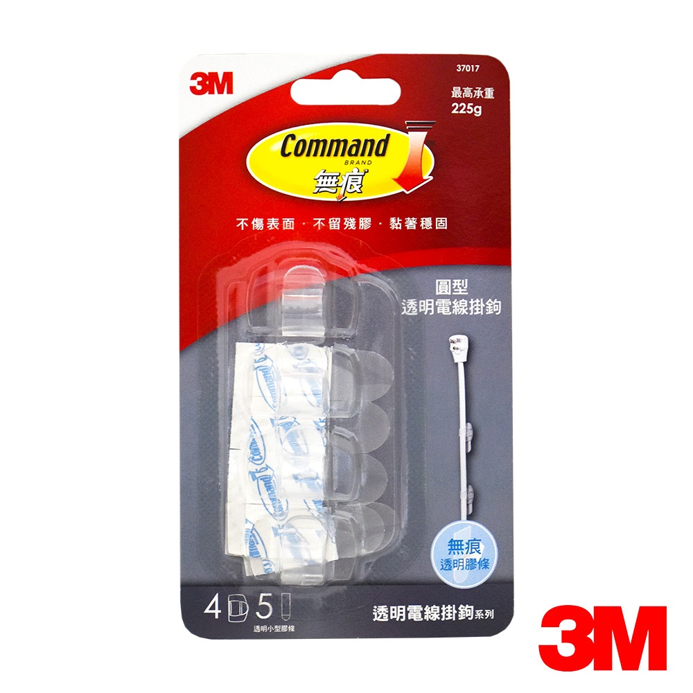 3M 透明電線掛鉤-圓型 37017 無痕掛鉤