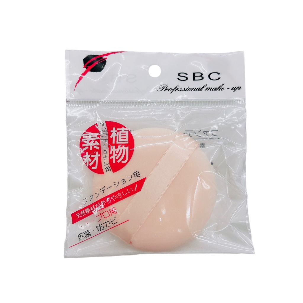 美容乙丙級檢定專用！台灣製！粉撲 蜜粉撲 海綿 緞帶式 一字粉撲