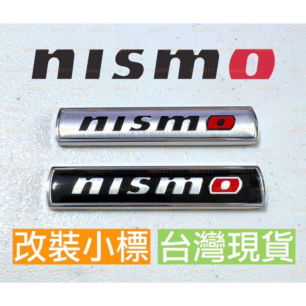 NISSAN 日產 NISMO 側標 字標 車標 貼標 小標 改裝 teana sentra ALTIMA TIIDA