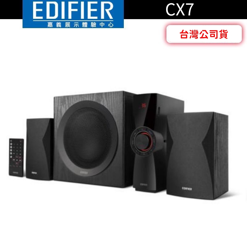 EDIFIER CX7 2.1聲道 多媒體劇院小鋼炮喇叭 【嘉義體驗中心】