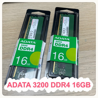 【ADATA】ADATA 記憶體模組 內存 DDR U-DIMM 16GB