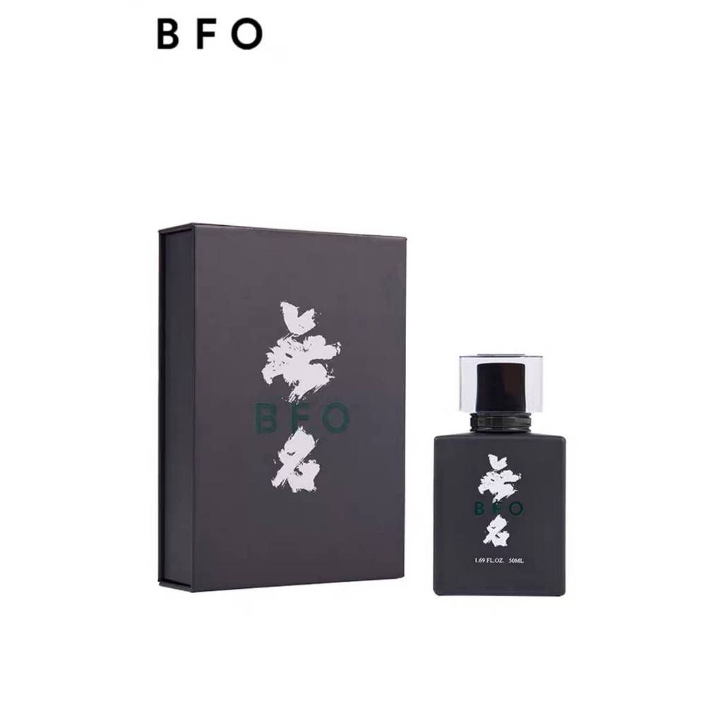王一博 BFO電影《無名》聯名香水 「名」茶秋毫限定香水 「葉」不能寐限定香水