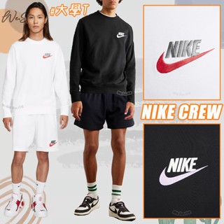 WS🙂出清 男款 NIKE CREW 大學T 長袖 NIKE大學T NIKE長袖 NIKE上衣 情侶衣 FB7685