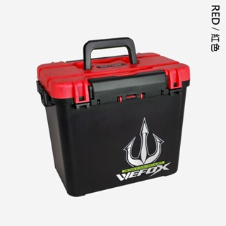 【海岸釣具】WEFOX 鉅灣 HS-2 手提 工具箱 磯釣 釣箱 收納箱 路亞 釣魚 可坐 路亞盒 VFOX 路亞箱現貨