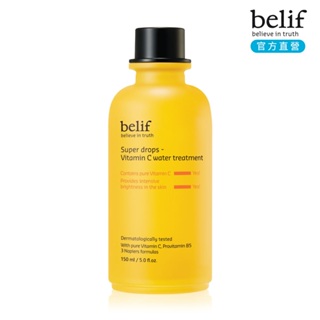 belif 限量超能維他命C化妝水 150ml (4/16-4/30下單贈好禮)｜官方旗艦店