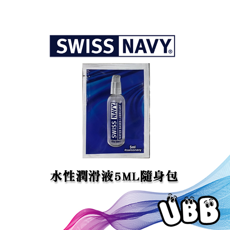 VIP回饋專區 瑞士海軍 頂級水性潤滑液 潤滑液推薦 KY 美國製造 水性潤滑液5ml隨身包
